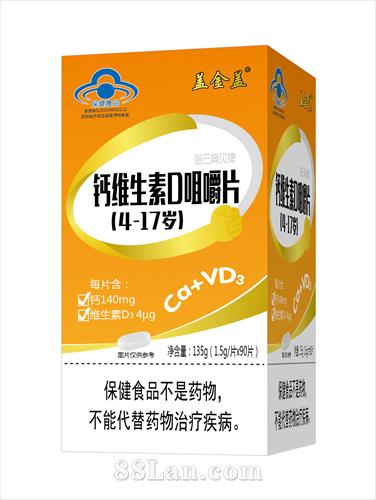 安徽貝斯科藥業(yè)有限公司 - 多年鈣維生素D咀嚼片代加工可自帶配方,也可研發(fā)配方,產(chǎn)品劑型多樣,