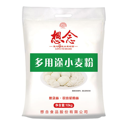 想念多用途小麥粉oem貼牌代加工,有什么區(qū)別嗎?