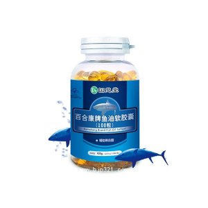 百合康牌魚(yú)油軟膠囊OEM代加工