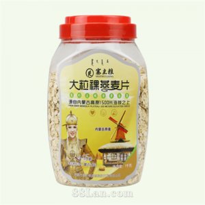 塞主糧大粒裸燕麥片代加工