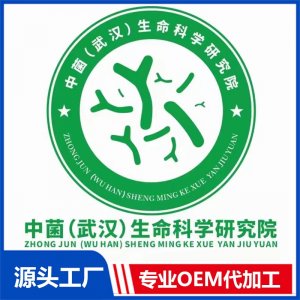 中菌（武漢）生命科學(xué)研究院