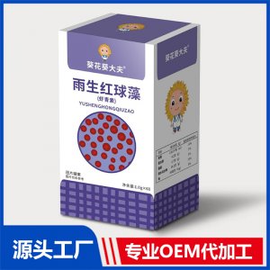 雨生紅球藻（蝦青素）壓片糖果OEM/ODM貼牌代加工