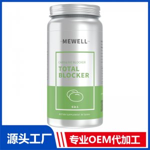 MEWELL白蕓豆 OEM/ODM貼牌代加工源頭廠家