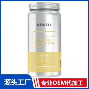 MEWELL刺蒺藜 OEM/ODM貼牌代加工源頭廠家