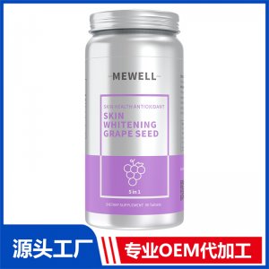 MEWELL葡萄籽 OEM/ODM貼牌代加工源頭廠家