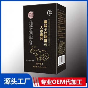 覆盆子杜仲雄花人參鹿片 OEM/ODM貼牌代加工