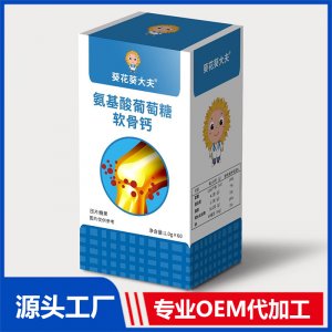 氨基酸葡萄糖軟骨鈣壓片糖果 OEM/ODM貼牌代加工源頭廠家