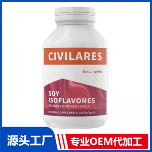 大豆異黃酮 OEM/ODM貼牌代加工源頭廠家