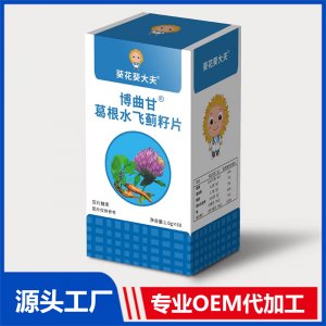 葛根水飛薊片壓片糖果 OEM/ODM貼牌代加工源頭廠家