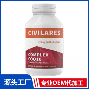輔酶Q10 OEM/ODM貼牌代加工源頭廠家