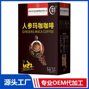 人參瑪咖咖啡固體飲料 OEM/ODM貼牌代加工