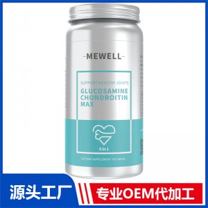 MEWELL氨糖 OEM/ODM貼牌代加工源頭廠家