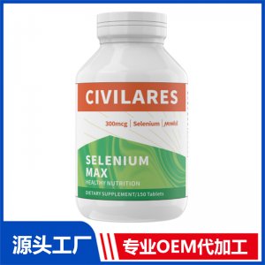 麥芽硒片 OEM/ODM貼牌代加工源頭廠家