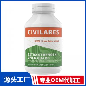 奶薊草片 OEM/ODM貼牌代加工源頭廠家