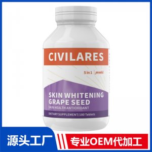 葡萄籽片 OEM/ODM貼牌代加工源頭廠家