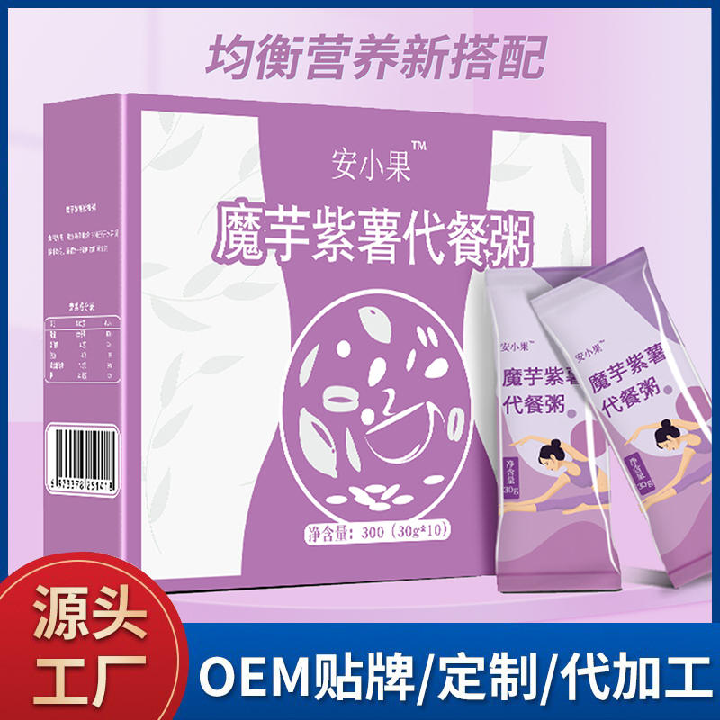 魔芋紫薯代餐粥源頭工廠五谷粉代餐粉即食代餐誠招批發(fā)