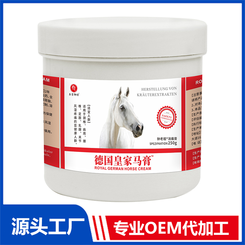 抑菌乳膏貼牌OEM定制代加工,一站式OEM抑菌乳膏代加工貼牌源頭工廠