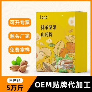 抹茶堅果山藥粉批發(fā)河南焦作壚土鐵棍山藥粉懷山藥粉