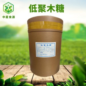 食品級(jí)低聚木糖OEM代加工 食品級(jí)低聚木糖OEM代加工