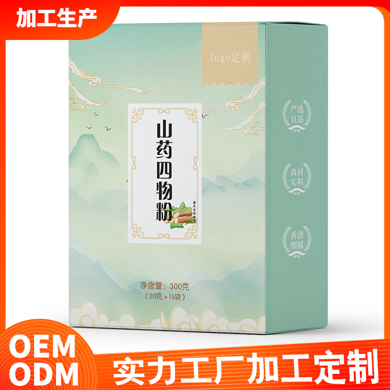 山藥四物粉山藥粉批發(fā) 懷山藥粉熟粉早晚餐廠家加工定制