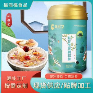 桂花堅果藕粉廠家定制方便速食蓮藕顆粒羹沖調(diào)飲料早餐代加工