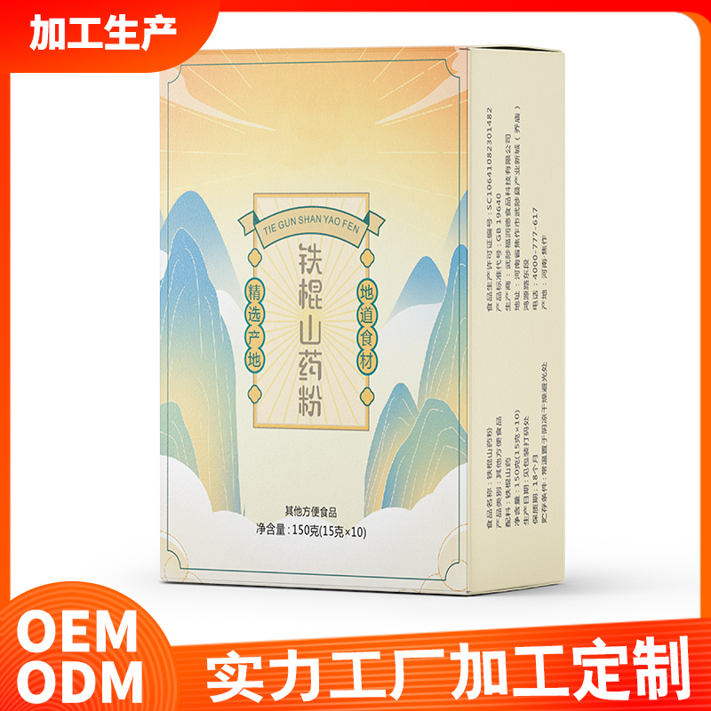 鐵棍山藥粉oem代工 山藥粉原料批發(fā)懷山藥粉熟粉早晚餐廠家加工定制