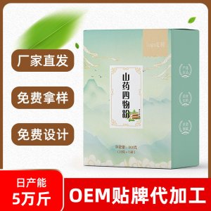 山藥四物粉 懷山藥純山藥粉鐵棍山藥粉正宗懷山藥粉滋補代餐粉