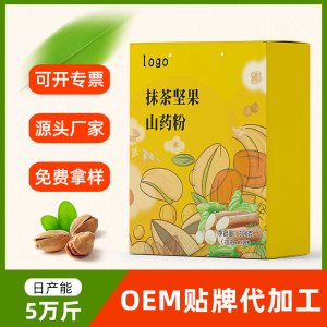 抹茶堅果山藥粉源頭廠家批發(fā) 山藥粉鐵棍山藥粉懷山藥粉原料批發(fā)定制