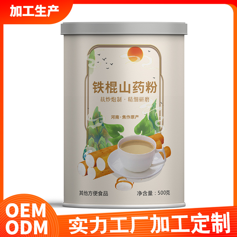 鐵棍山藥粉罐裝批發(fā)廠家 焦作溫縣鐵棍山藥粉原料批發(fā)山藥粉廠家代加工