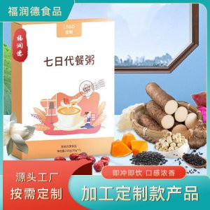 七日代餐粥批發(fā) 代餐粉營養(yǎng)粥貼牌定制代加工