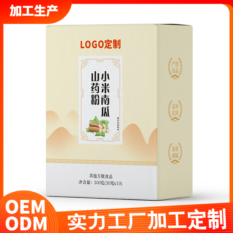 小米南瓜山藥粉oem貼牌代加工 鐵棍山藥粉原料批發(fā)懷山藥粉熟粉廠家加工定制