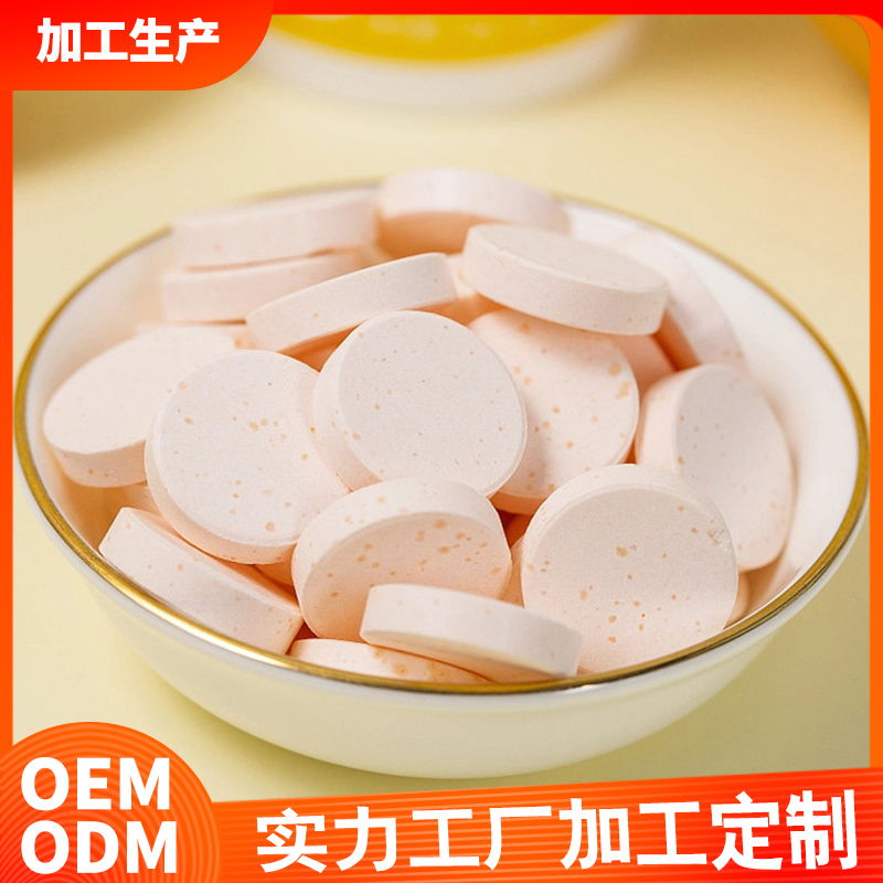 白蕓豆阻斷片壓片糖果OEM貼牌,資質(zhì)批文齊全支持來(lái)樣代工