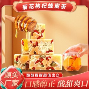 菊花枸杞蜂蜜茶 oem定制代工方糖塊茶 大貨獨立包裝茶塊批發(fā)