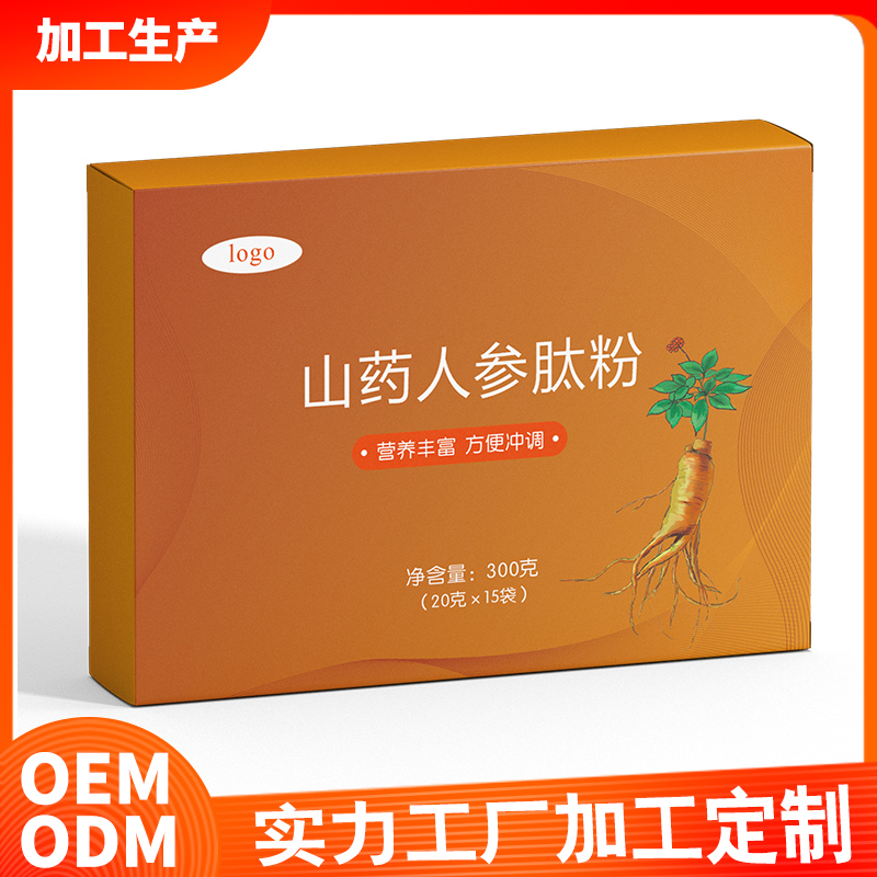 山藥人參肽粉 鐵棍山藥粉原料批發(fā)懷山藥粉熟粉早晚餐廠家加工定制