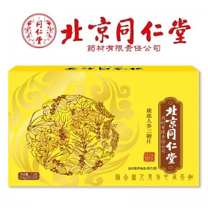 源頭廠家人參鹿鞭鹿血牡蠣片現(xiàn)貨貼溫腎滋補牌成人男性壓片糖果