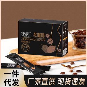 抖音同款黑咖啡0脂0糖美式速溶咖啡粉熱冷雙泡濃縮條裝黑咖啡批發(fā)