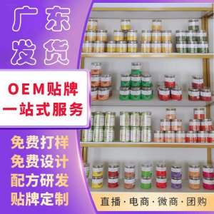 批發(fā)罐裝組合花茶玫瑰金銀花茉莉胎菊枸杞葛根山楂三七大麥水果茶