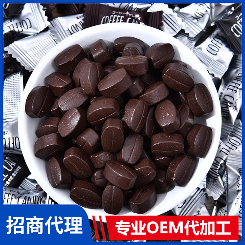 即食特濃咖啡糖硬糖黑咖啡味榛子味美式咖啡味可嚼防困咖啡豆糖果批發(fā)