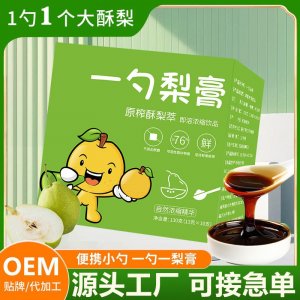 一勺梨膏 枇杷秋梨膏羅漢果萊陽梨純手工熬制一勺飲濃縮梨膏批發(fā)