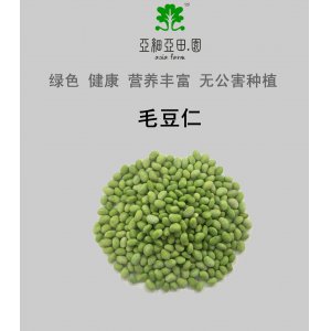 速凍毛豆仁；出口品質(zhì)冷凍蔬菜；批發(fā)代加工(OEM)；工廠直銷
