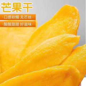 源頭工廠 芒果干大片 芒果干 散裝批發(fā) 厚切芒果片 水果干