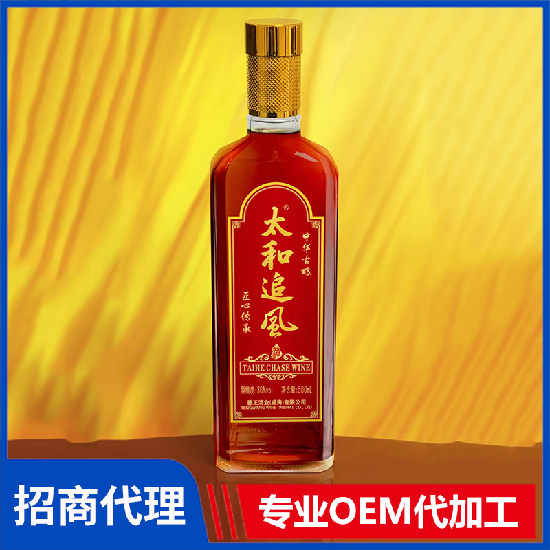 太和追風(fēng)酒代理批發(fā)拿貨 瓶裝滋補(bǔ)養(yǎng)生酒保健酒人參酒貼牌定制