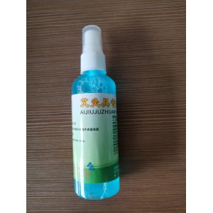 艾灸清潔劑艾油清潔液