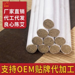 媛道熙蘄艾手工散裝50：1純艾條五年陳艾灸條艾絨艾柱艾條批發(fā)
