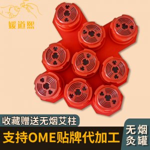 易艾灸硅膠灸具五行灸盤璞緹梅花艾灸鼎艾盤灸鼎無煙艾灸具