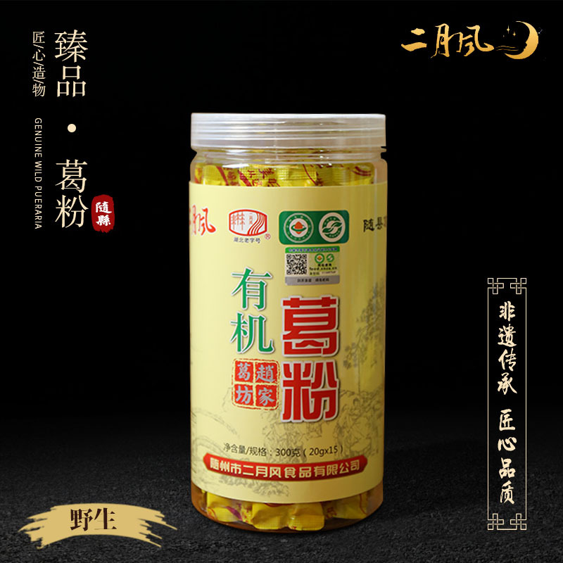 無添加有機(jī)葛根粉OEM代加工