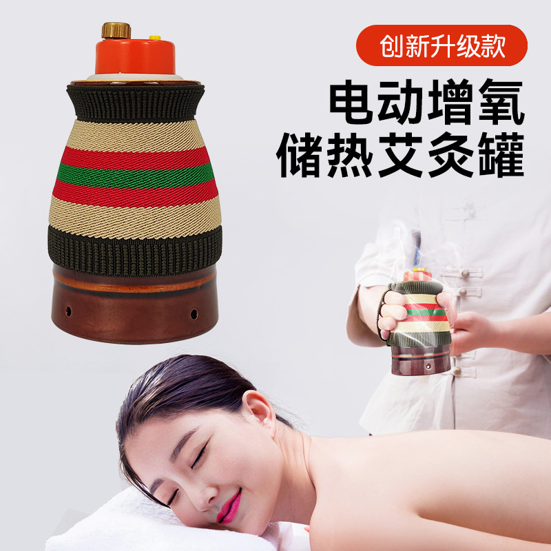 電動增氧拔罐器OEM代加工