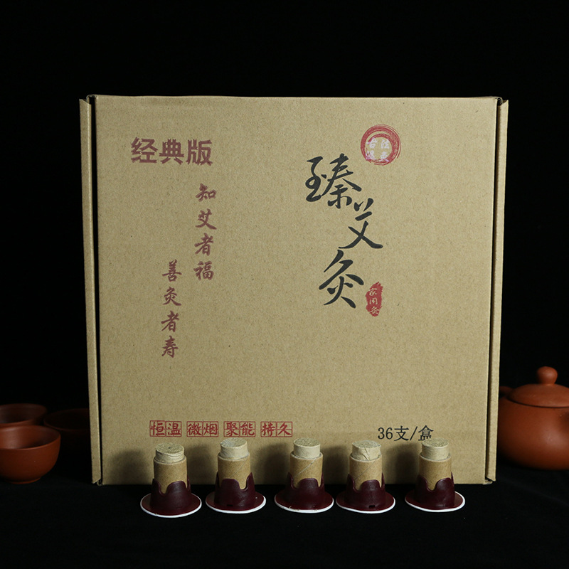 去濕臻艾灸OEM代加工