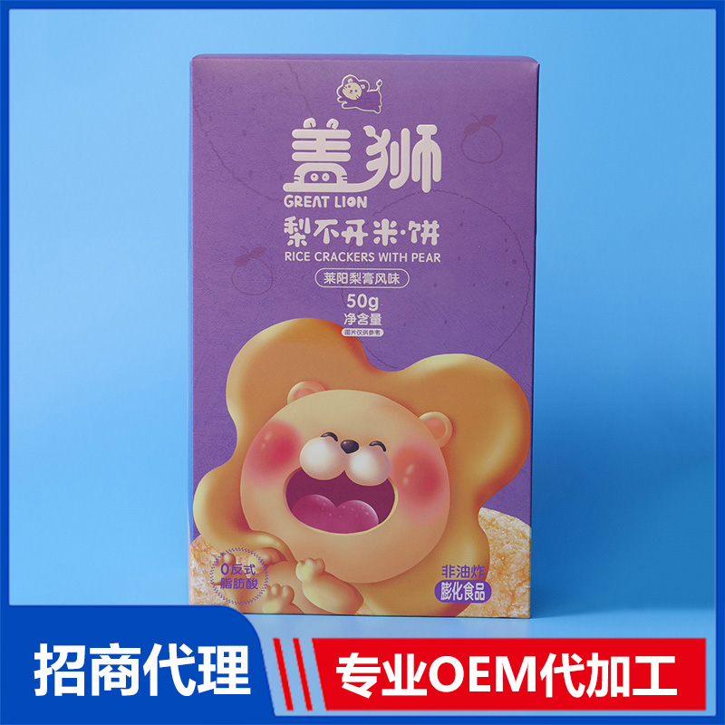 蓋獅米餅彩盒定制 彩盒定做