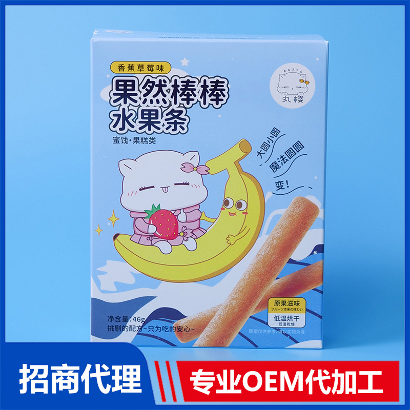 果然棒棒水果條香蕉草莓味彩盒定制 彩盒定做